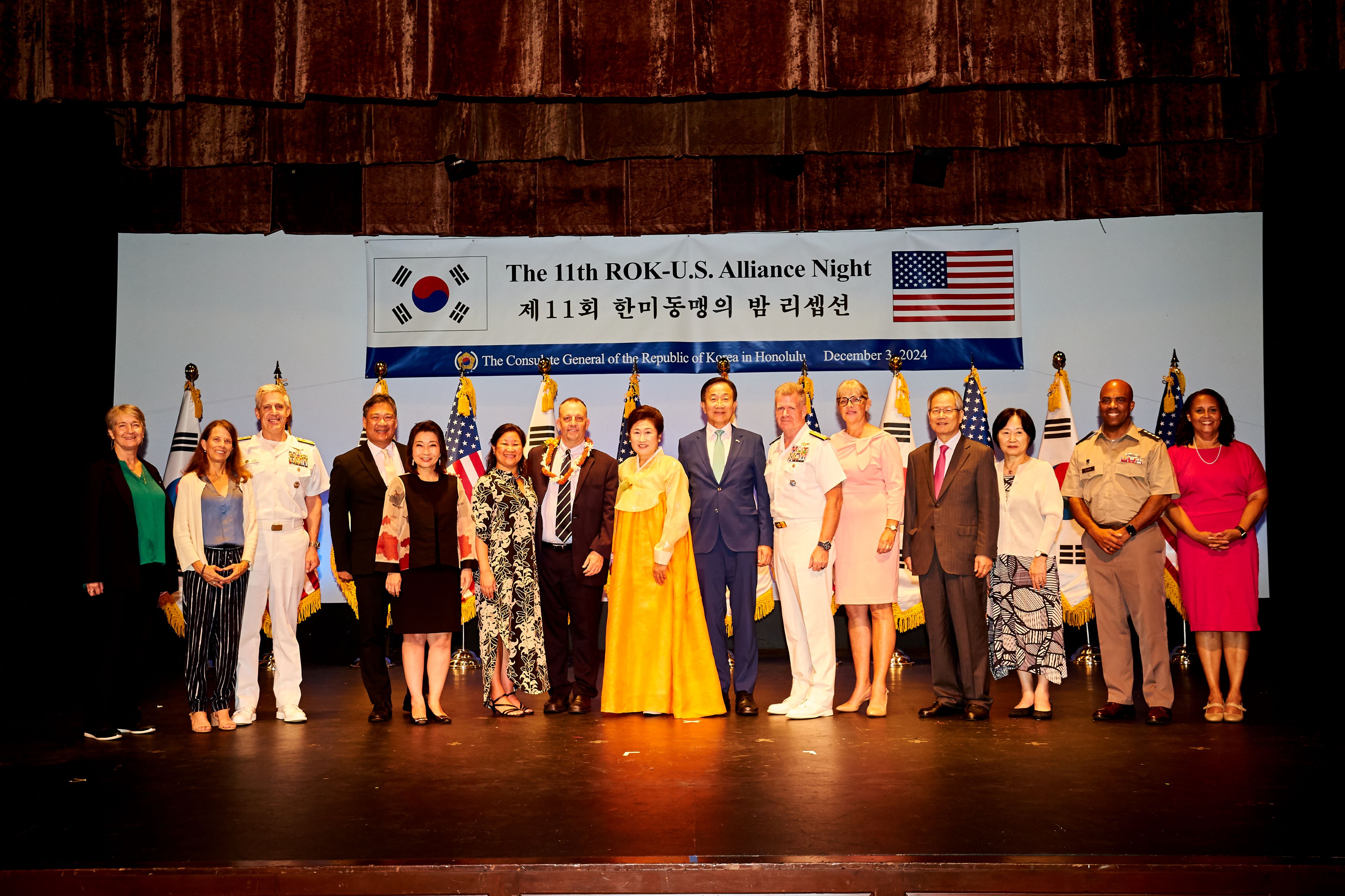 The 11th Annual ROK-US Alliance Night Reception